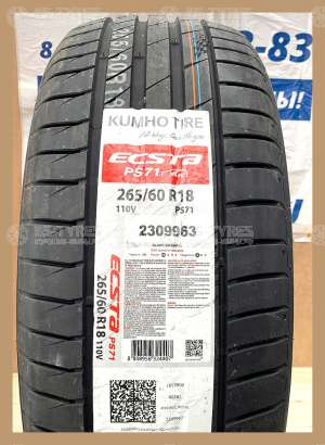 Kumho Ecsta PS71 285/45 R19 111Y
