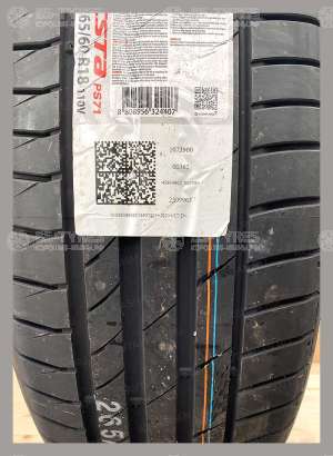 Kumho Ecsta PS71 285/45 R19 111Y